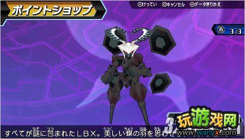 PSP������ս��W��ͨѶ�̵�ȫ��Ʒһ��