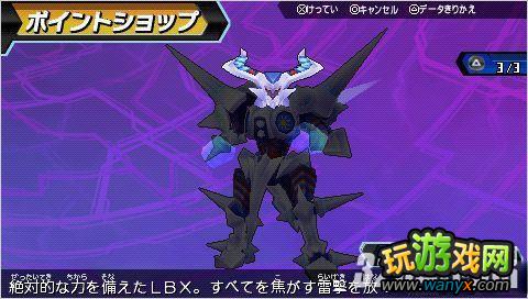 PSP������ս��W��ͨѶ�̵�ȫ��Ʒһ��