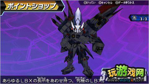 PSP������ս��W��ͨѶ�̵�ȫ��Ʒһ��