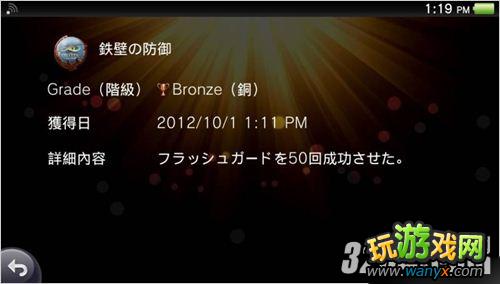 PSV�����գ���������������������Flash Guard�ص�