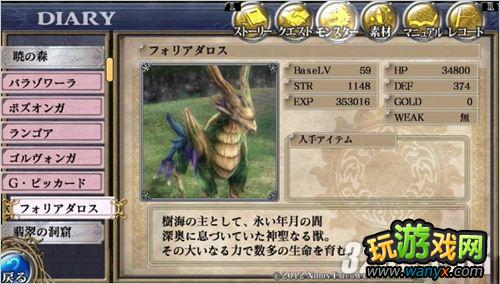 PSV�����գ�����������������53����������BOSS����