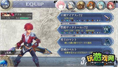 PSV�����գ�����������������53����������BOSS����