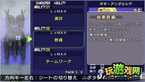 PSP��SD�ߴ�G����OW��ս��ʹ�÷���