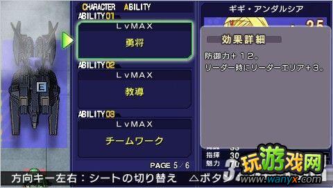 PSP��SD�ߴ�G����OW��ս��ʹ�÷���