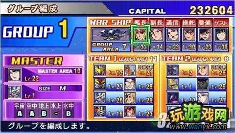 PSP��SD�ߴ�G����OW��ս��ʹ�÷���