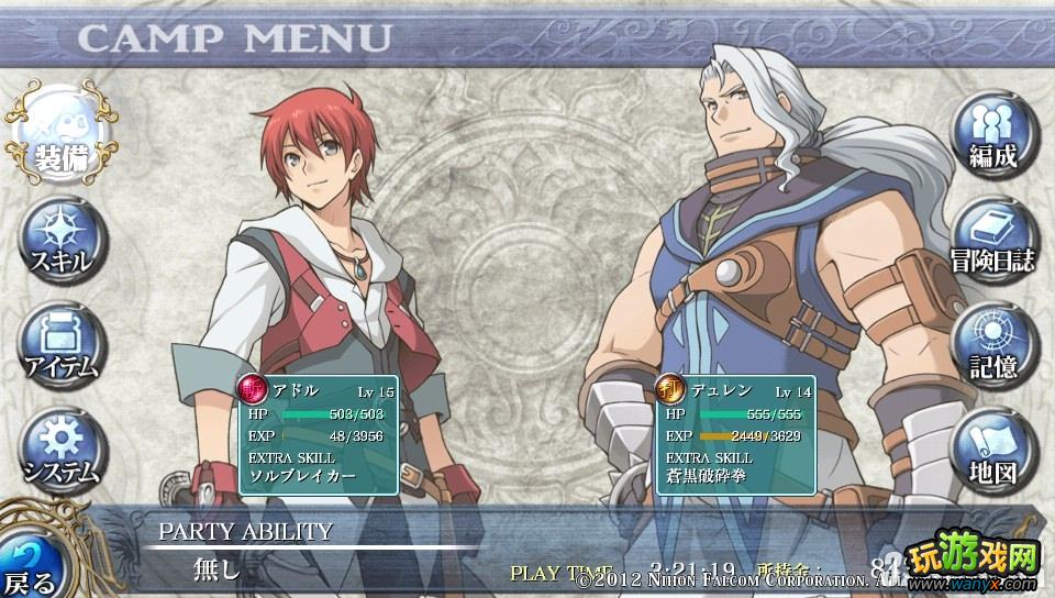 PSV�����գ������������������Ƽ�����ˢ�������ص㹥��