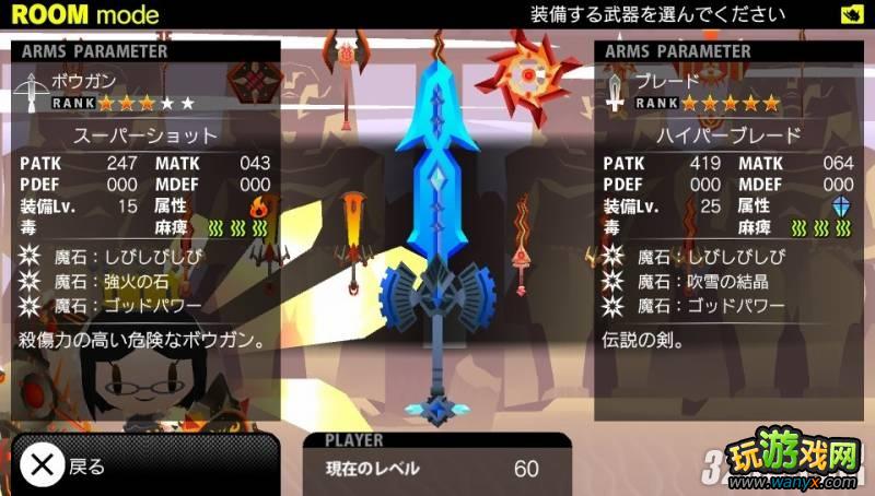 PSV��С������ʿ���ӵ㡢���ܡ��ν������ƺŽ�������