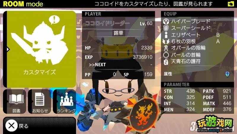 PSV��С������ʿ���ӵ㡢���ܡ��ν������ƺŽ�������