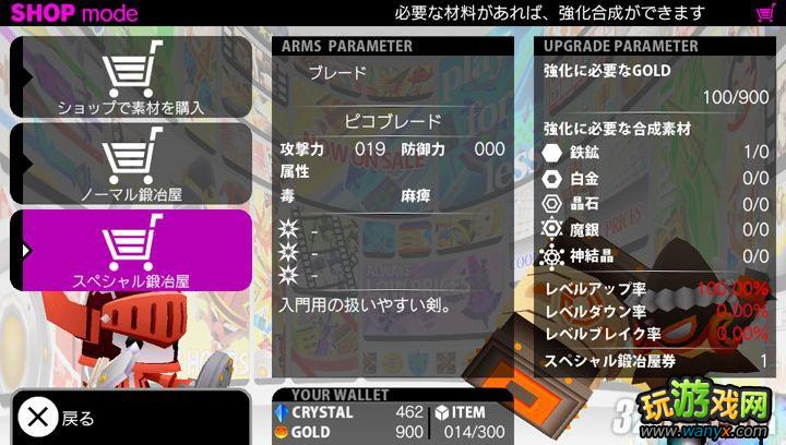 PSV��С������ʿ�������ϳɹ���