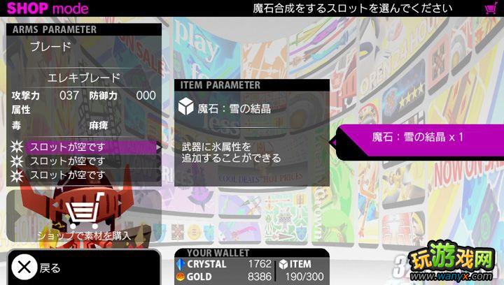 PSV��С������ʿ�������ϳɹ���