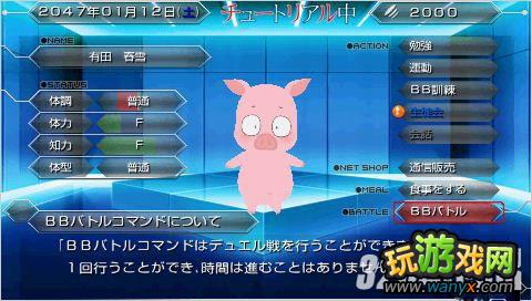 PSP���������磺�����ľ��ѡ�����ģʽ��ϸ��������