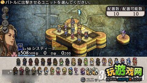 PSP���ʼ���ʿ�ţ�����֮�֡�����ħŮ��������