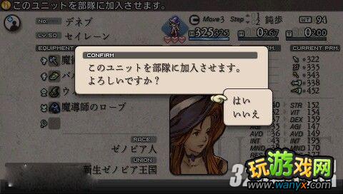 PSP���ʼ���ʿ�ţ�����֮�֡�����ħŮ��������