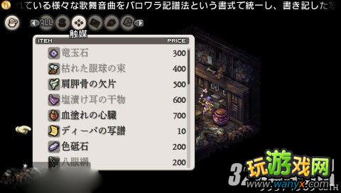 PSP���ʼ���ʿ�ţ�����֮�֡�����ħŮ��������