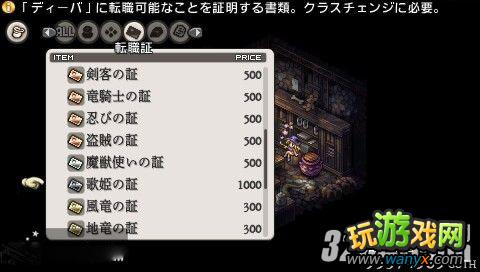 PSP���ʼ���ʿ�ţ�����֮�֡�����ħŮ��������