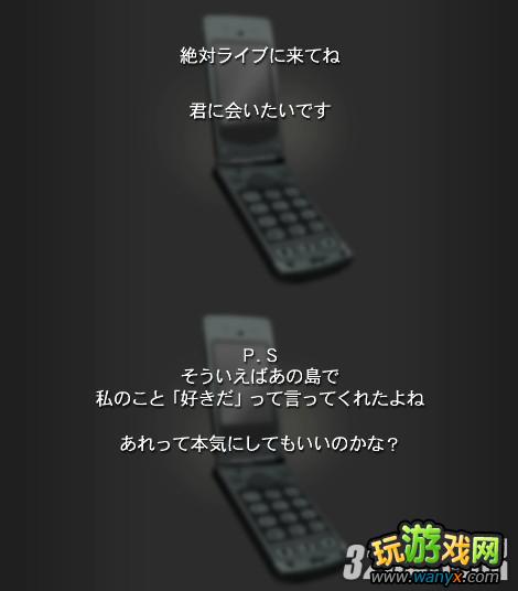 PSP�������������3-�������б�Ů֮�衷������ֹ���