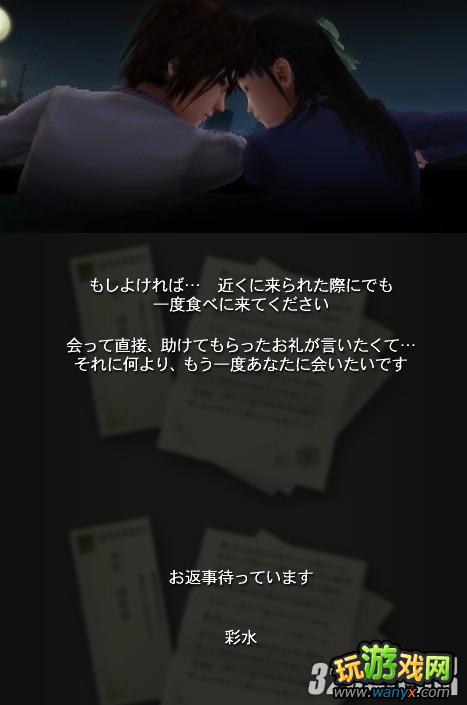 PSP�������������3-�������б�Ů֮�衷������ֹ���