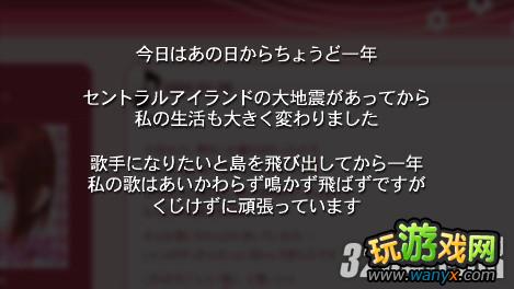 PSP�������������3-�������б�Ů֮�衷������ֹ���