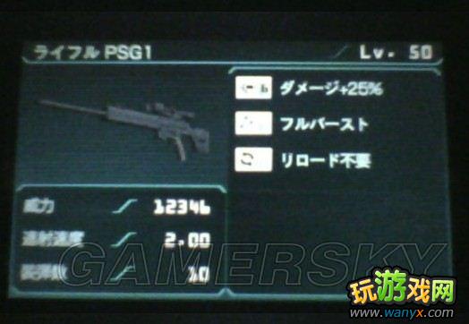 ������Σ������ʾ¼��10����PSG1�ѻ���Ϊͻ��ģʽ������ǿ����