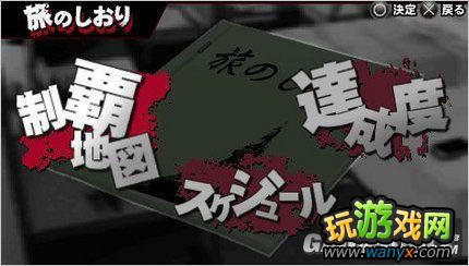 �����������ֵܣ��������ս������ָ��֮ϵͳ��ѧƪ