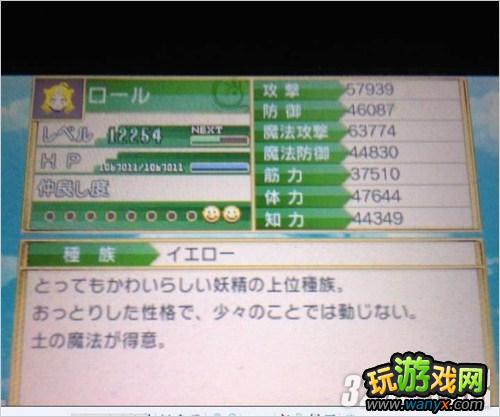 3DS�����Ĺ���4��һ��ȼ��Թ����湥��