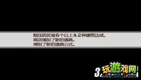 PSP����װ��ս��PSP��������Ҫ���鹥��