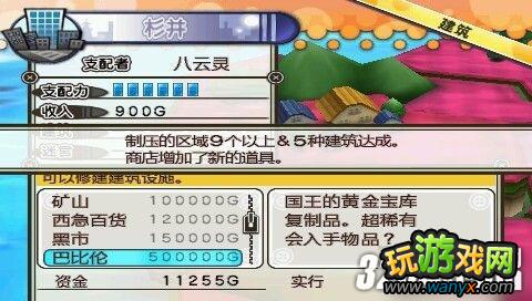 PSP����װ��ս��PSP��������Ҫ���鹥��