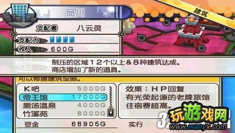 PSP����װ��ս��PSP��������Ҫ���鹥��