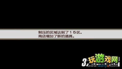 PSP����װ��ս��PSP��������Ҫ���鹥��