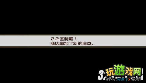 PSP����װ��ս��PSP��������Ҫ���鹥��