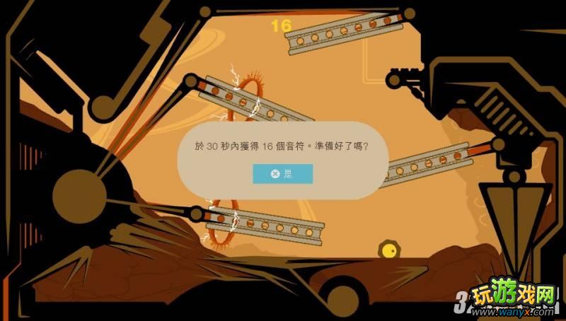 PSV����������̬Sound Shapes���׽�����ƪ