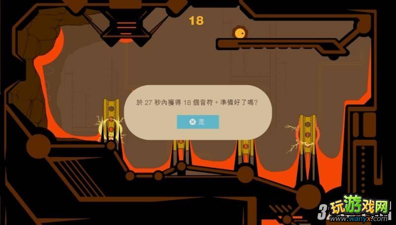 PSV����������̬Sound Shapes���׽�����ƪ