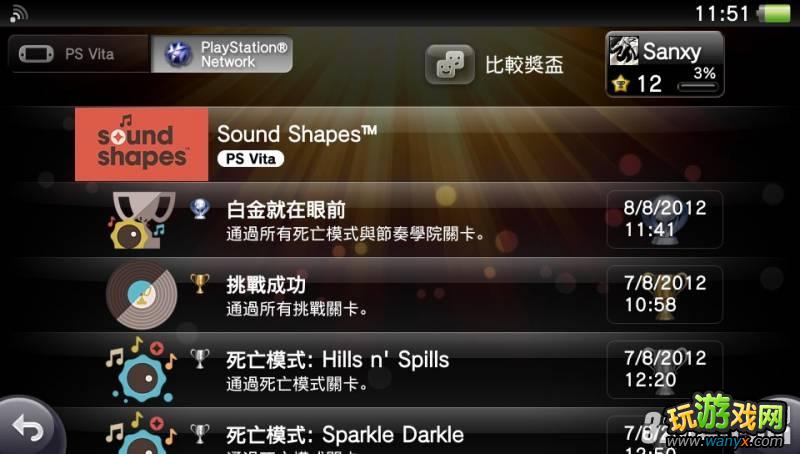 PSV����������̬Sound Shapes���׽�����ƪ