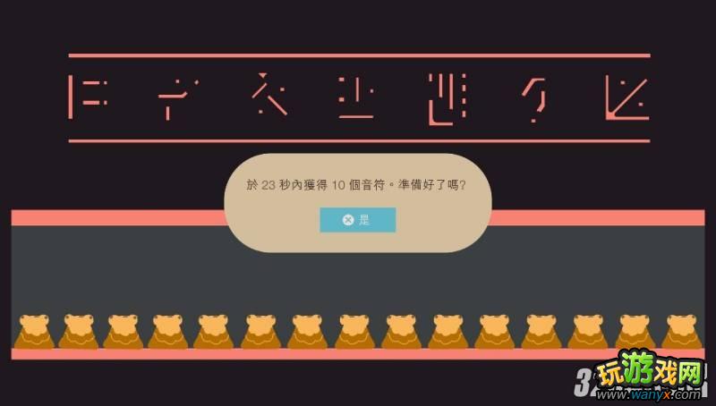 PSV����������̬Sound Shapes���׽�����ƪ