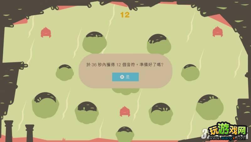 PSV����������̬Sound Shapes���׽�����ƪ