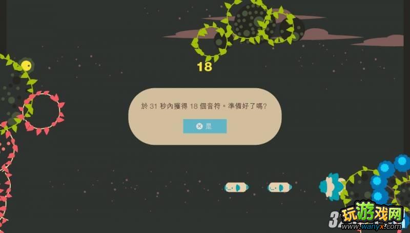 PSV����������̬Sound Shapes���׽�����ƪ