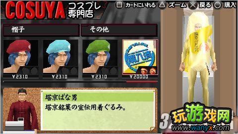 PSP�����������ֵܣ��������ս��ˢǮ�ؼ�