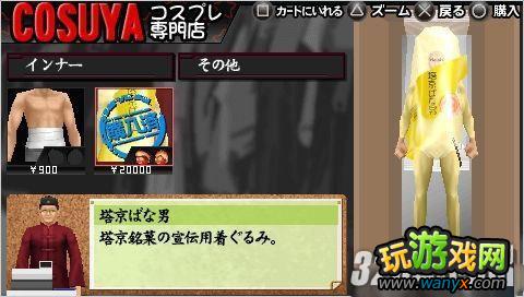 PSP�����������ֵܣ��������ս��ˢǮ�ؼ�