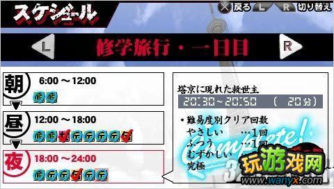 PSP�����������ֵܣ��������ս��ˢǮ�ؼ�