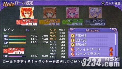 PSP��������˹��ս�ǣ�����ȫ������BOSS����