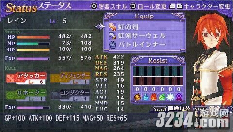 PSP��������˹��ս�ǣ�����ȫ������BOSS����