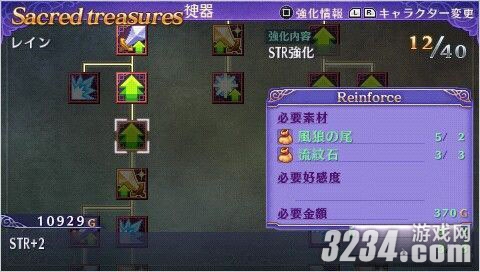 PSP��������˹��ս�ǣ�����ȫ������BOSS����